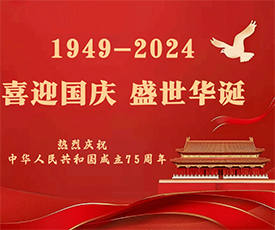 National Day